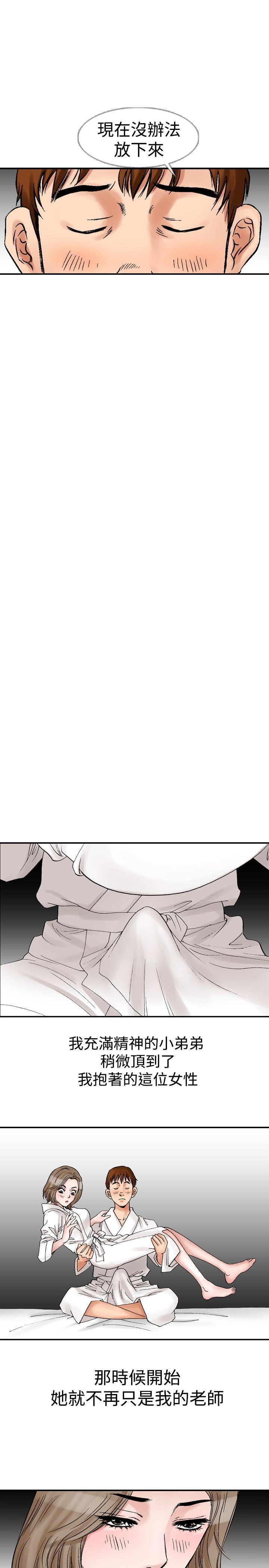 第11话-18