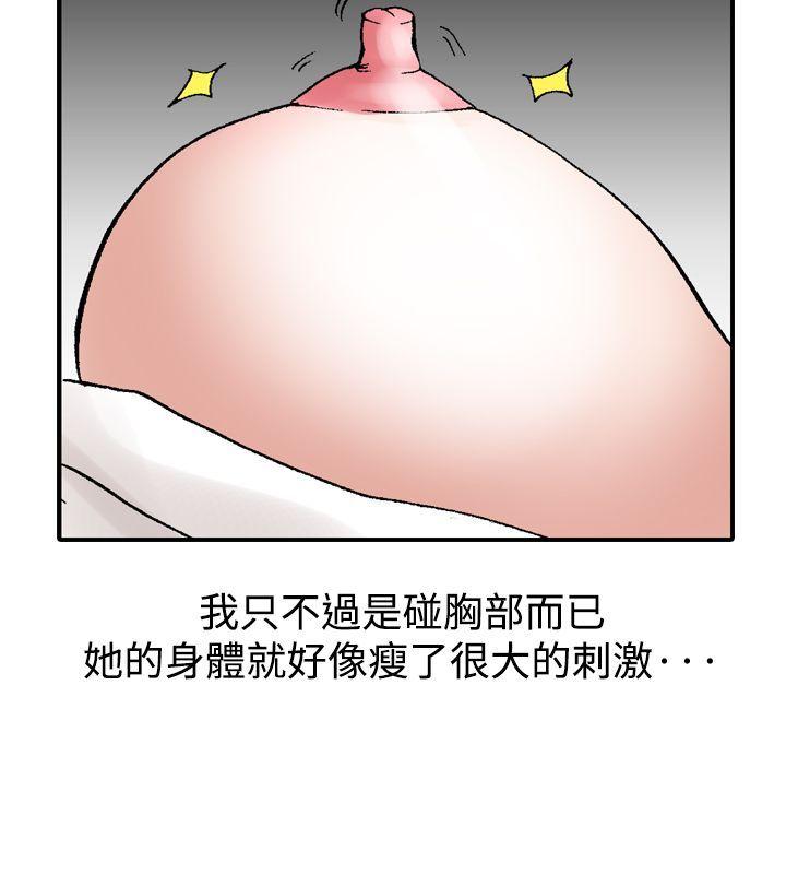 第11话-23
