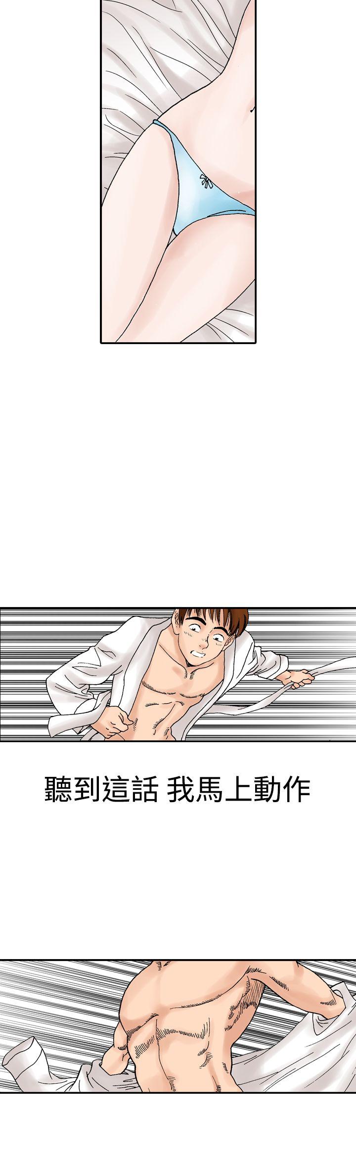 第12话-8