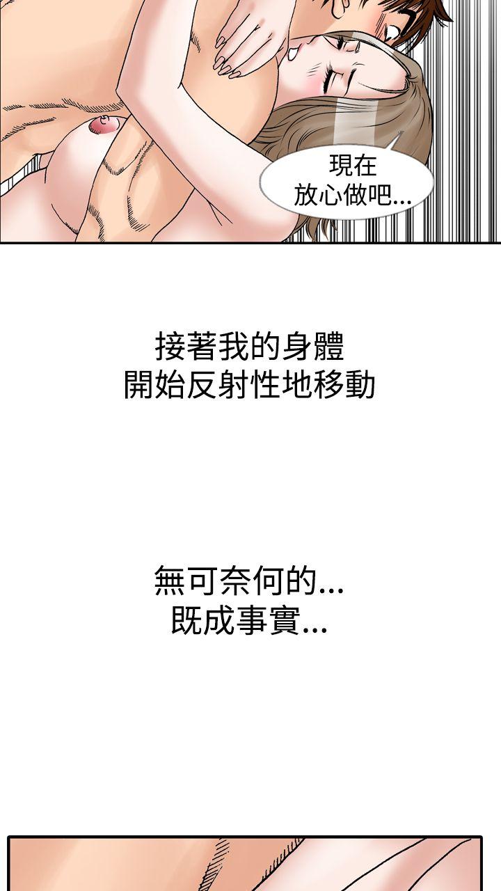 第12话-13
