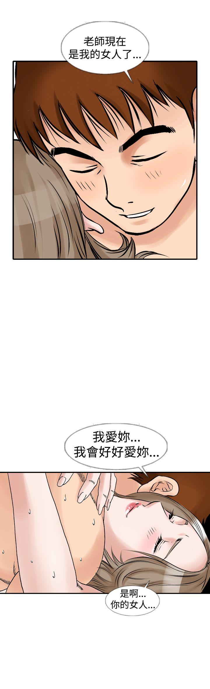 第12话-17