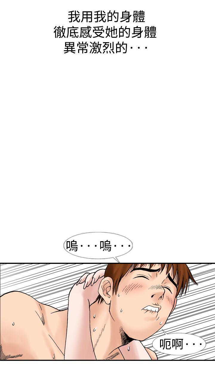 第12话-19