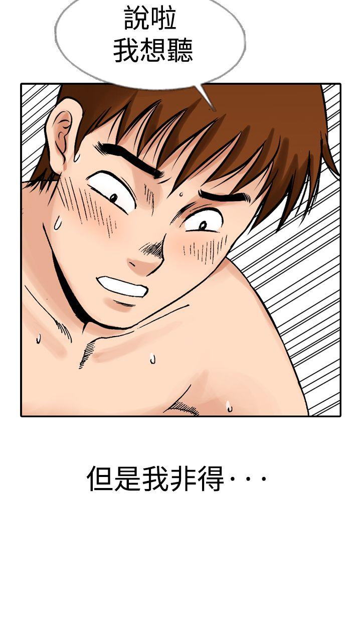 第12话-22