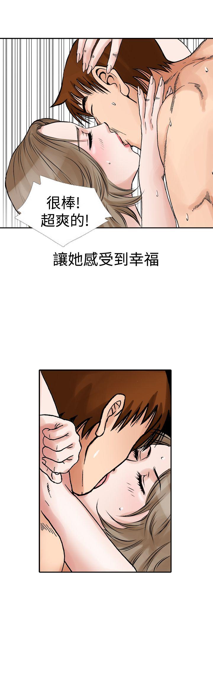 第12话-23