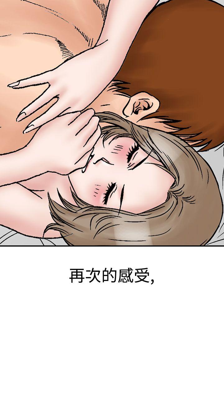 第12话-31