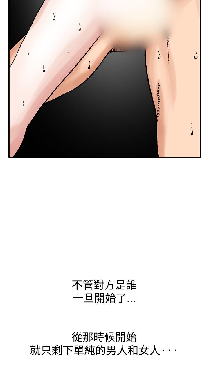 第12话-37
