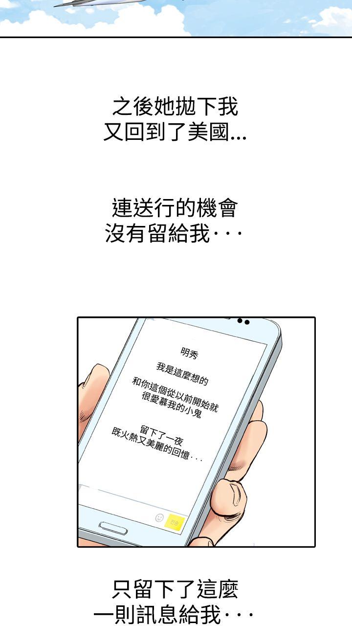 第12话-43