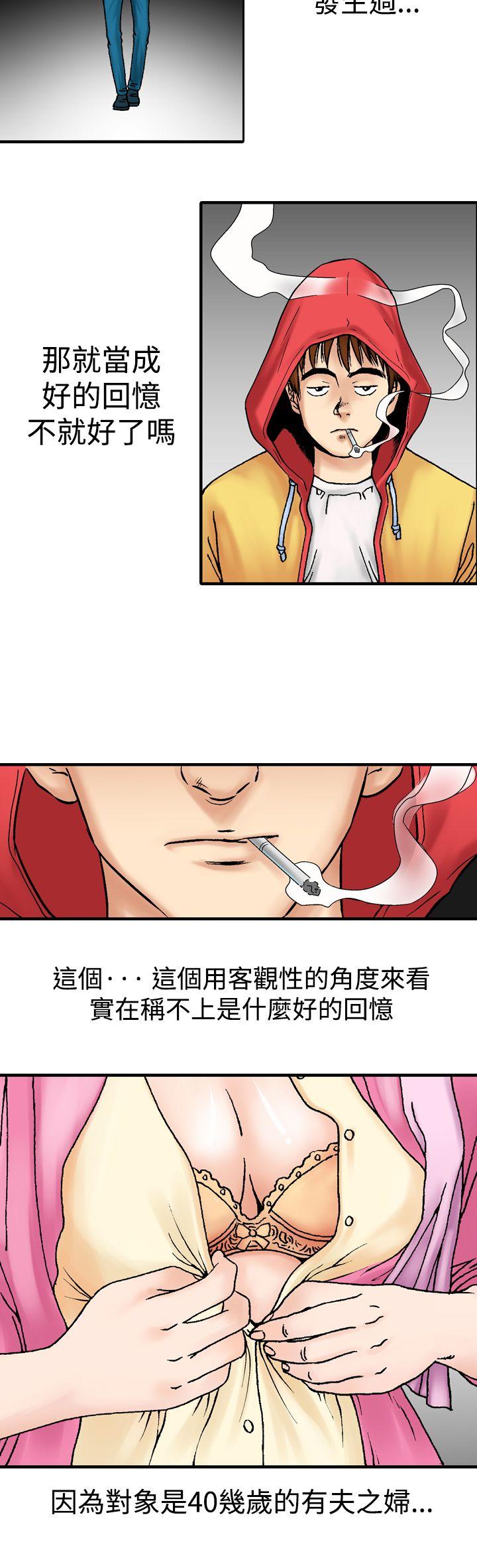 第13话-5