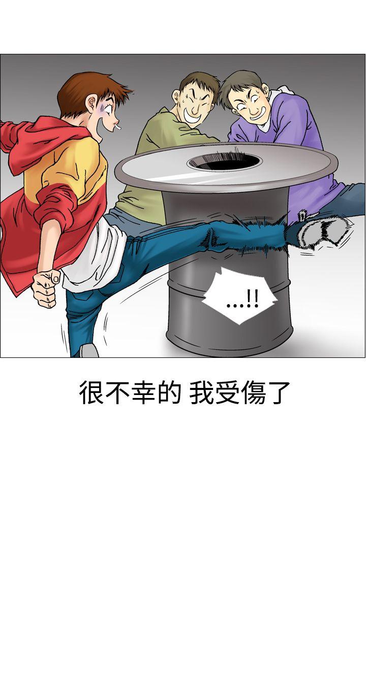 第13话-9