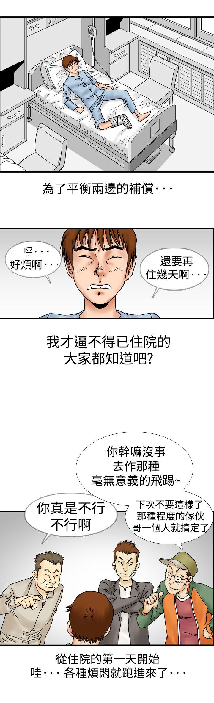 第13话-11