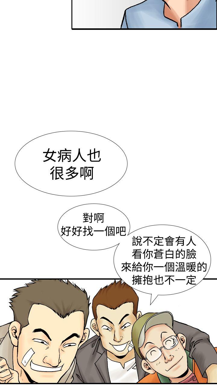 第13话-13