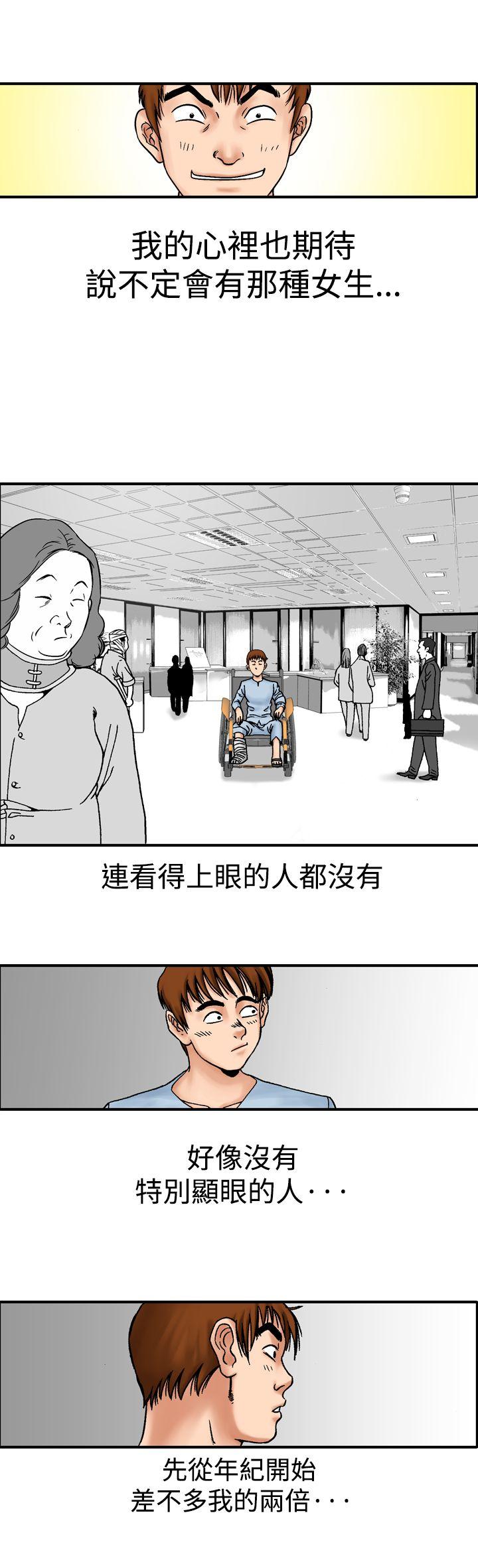 第13话-14