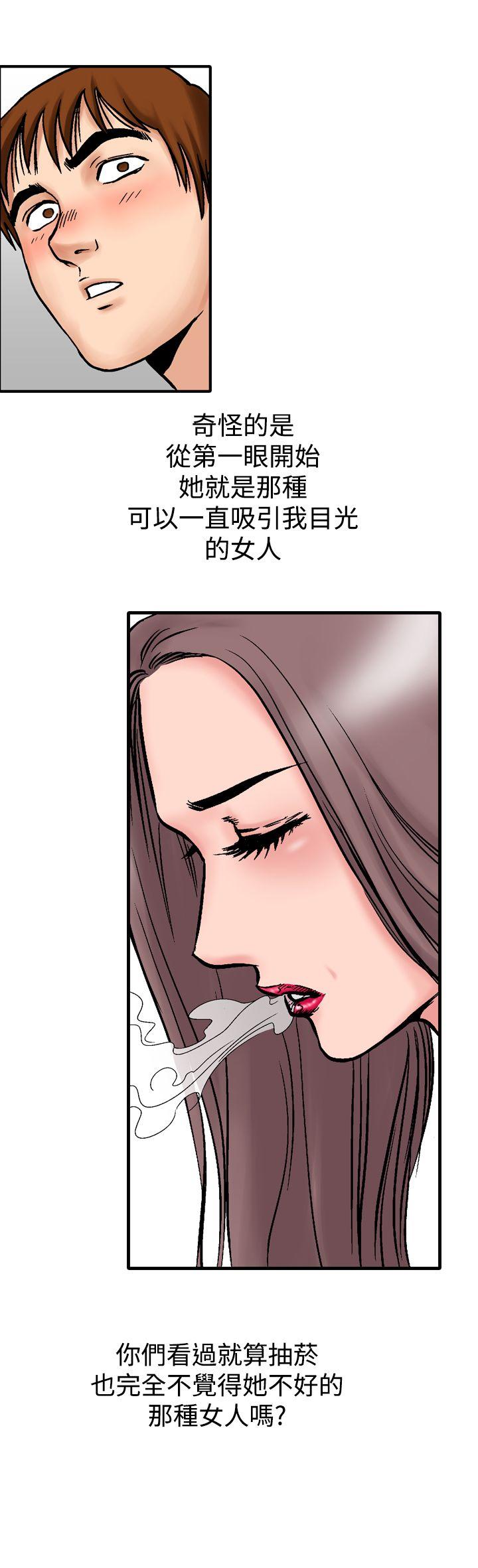 第13话-17