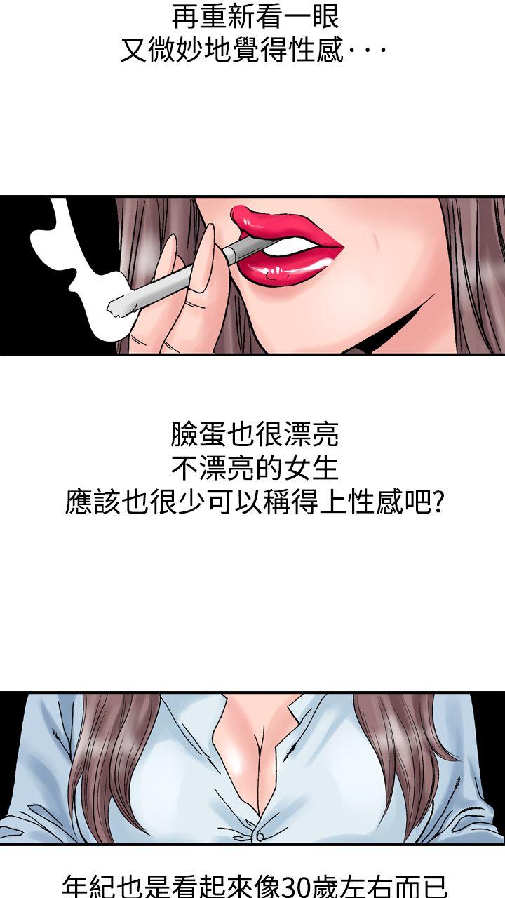 第13话-19