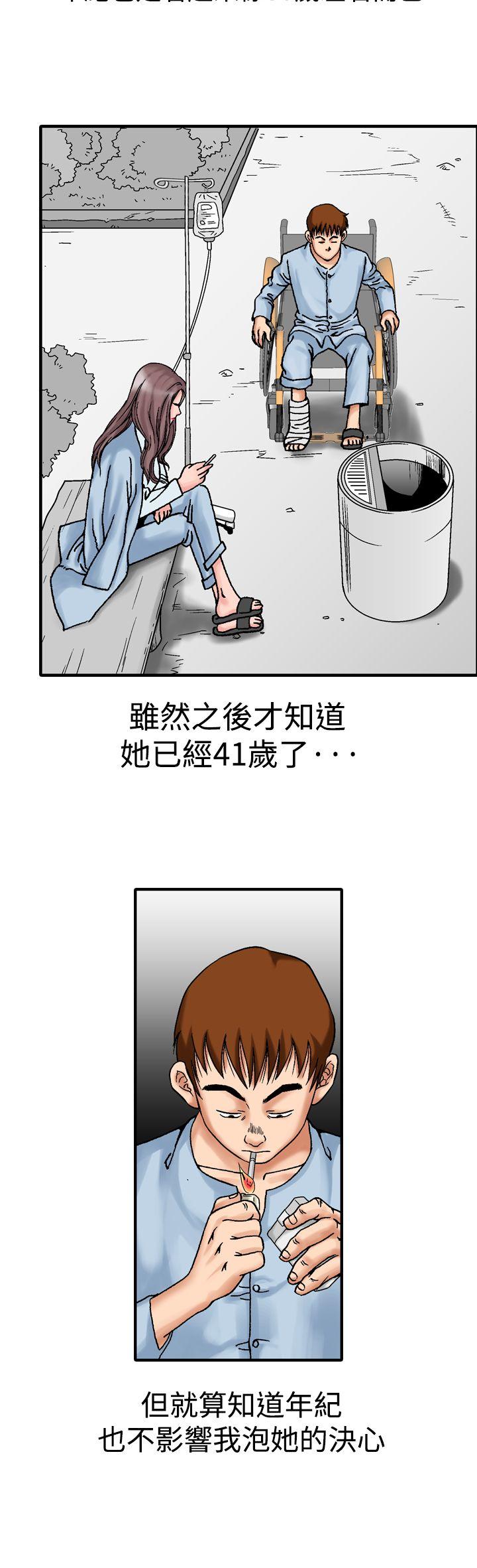 第13话-20