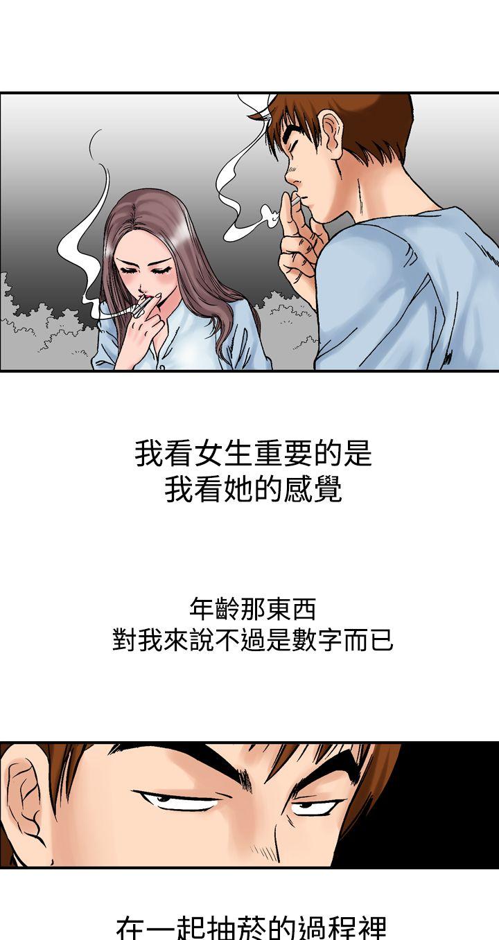 第13话-21