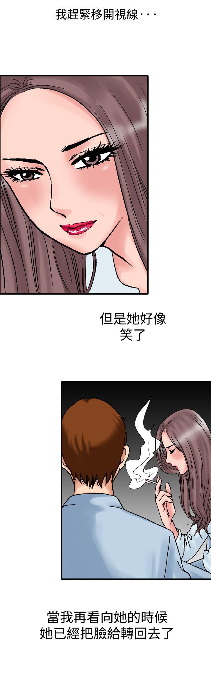 第13话-23