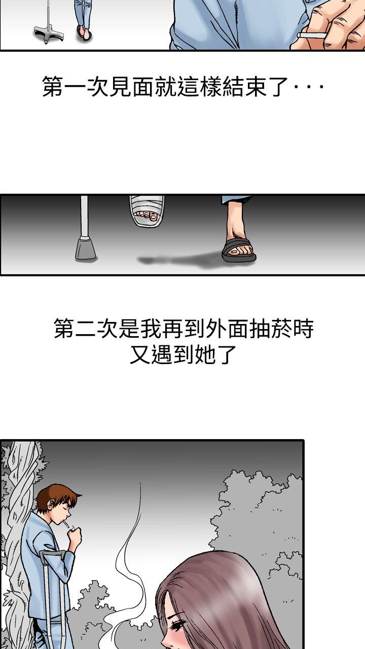 第13话-25