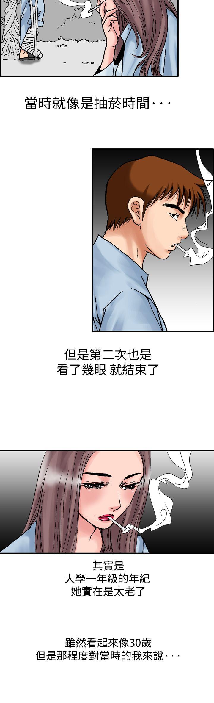 第13话-26