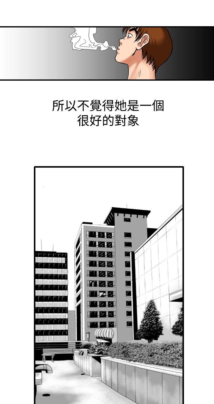 第13话-27