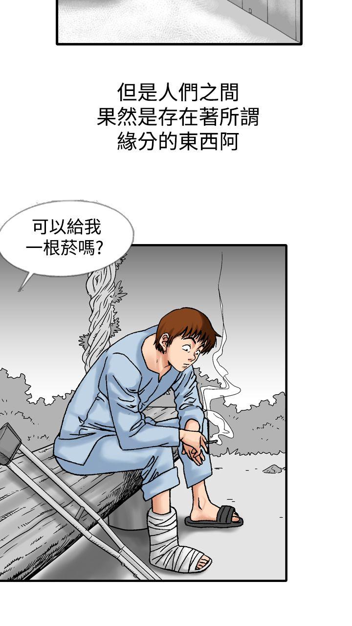 第13话-28