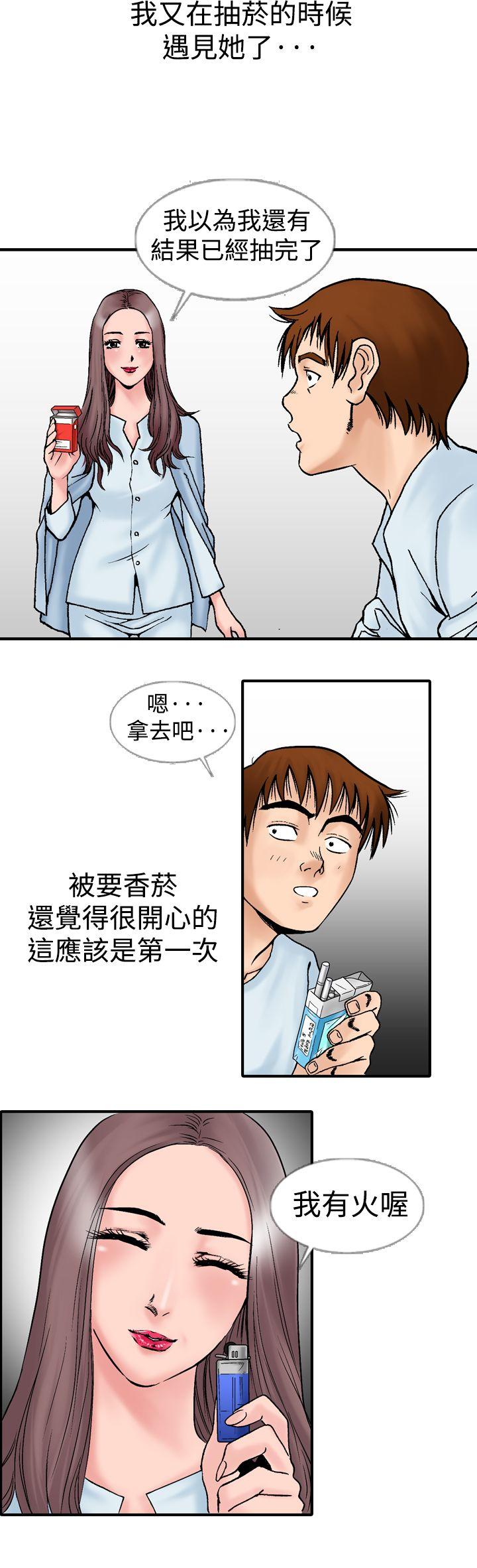 第13话-29