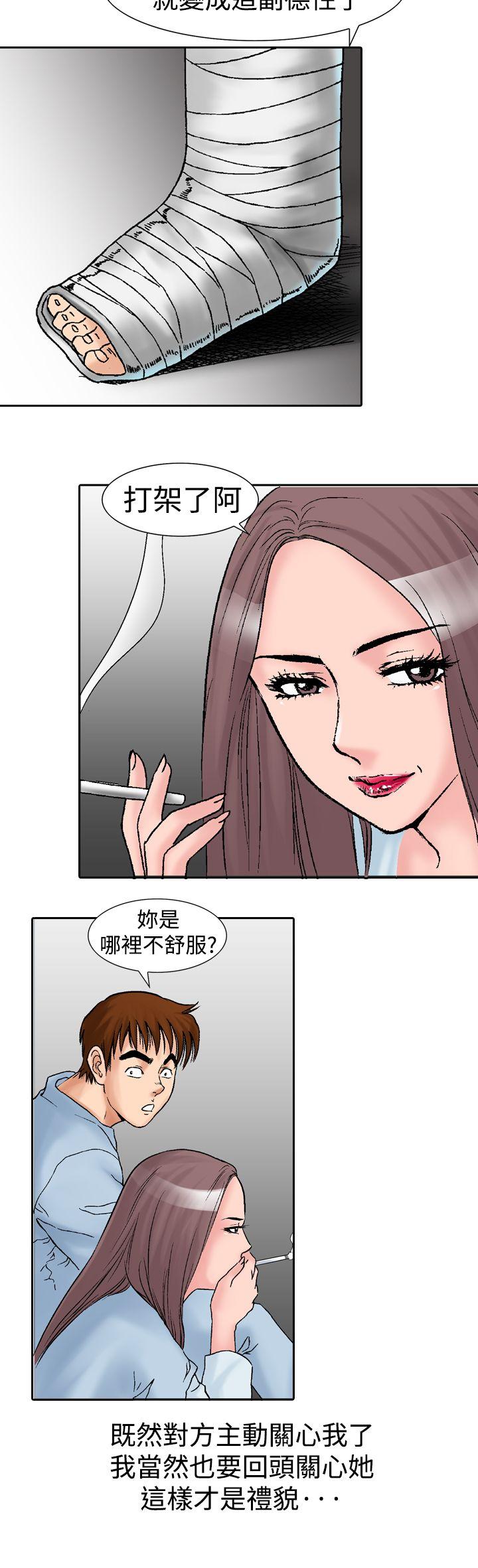 第14话-5