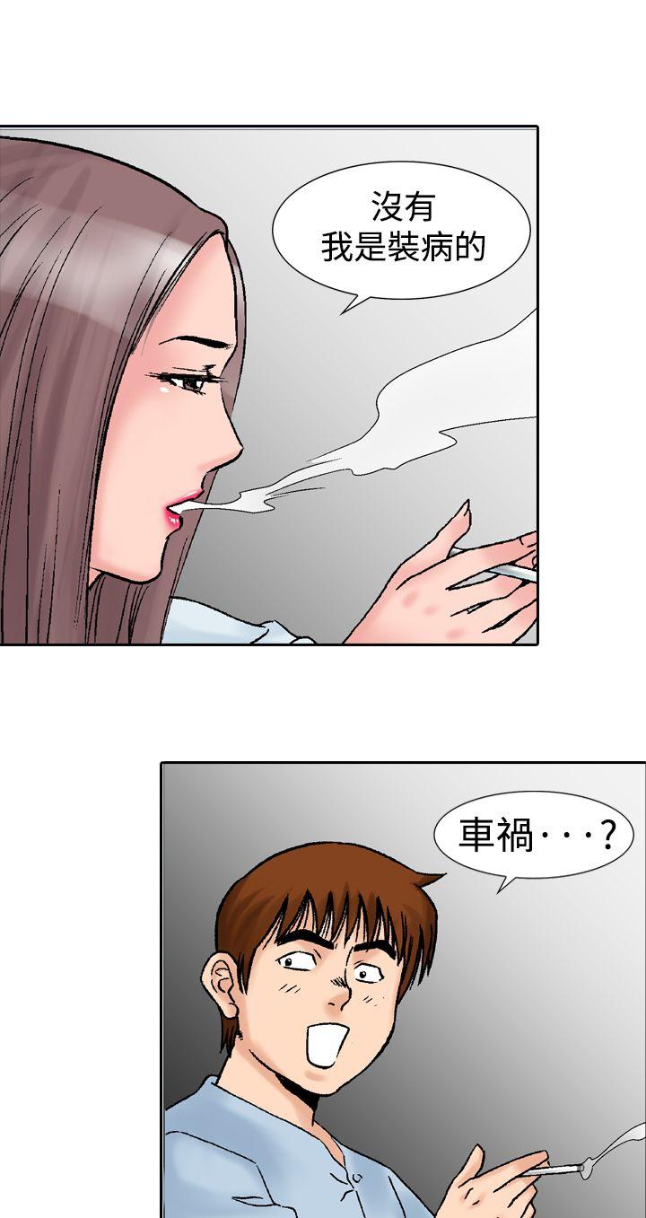 第14话-6