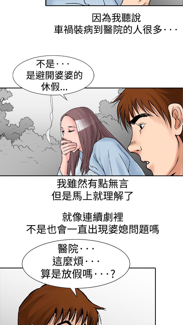 第14话-7