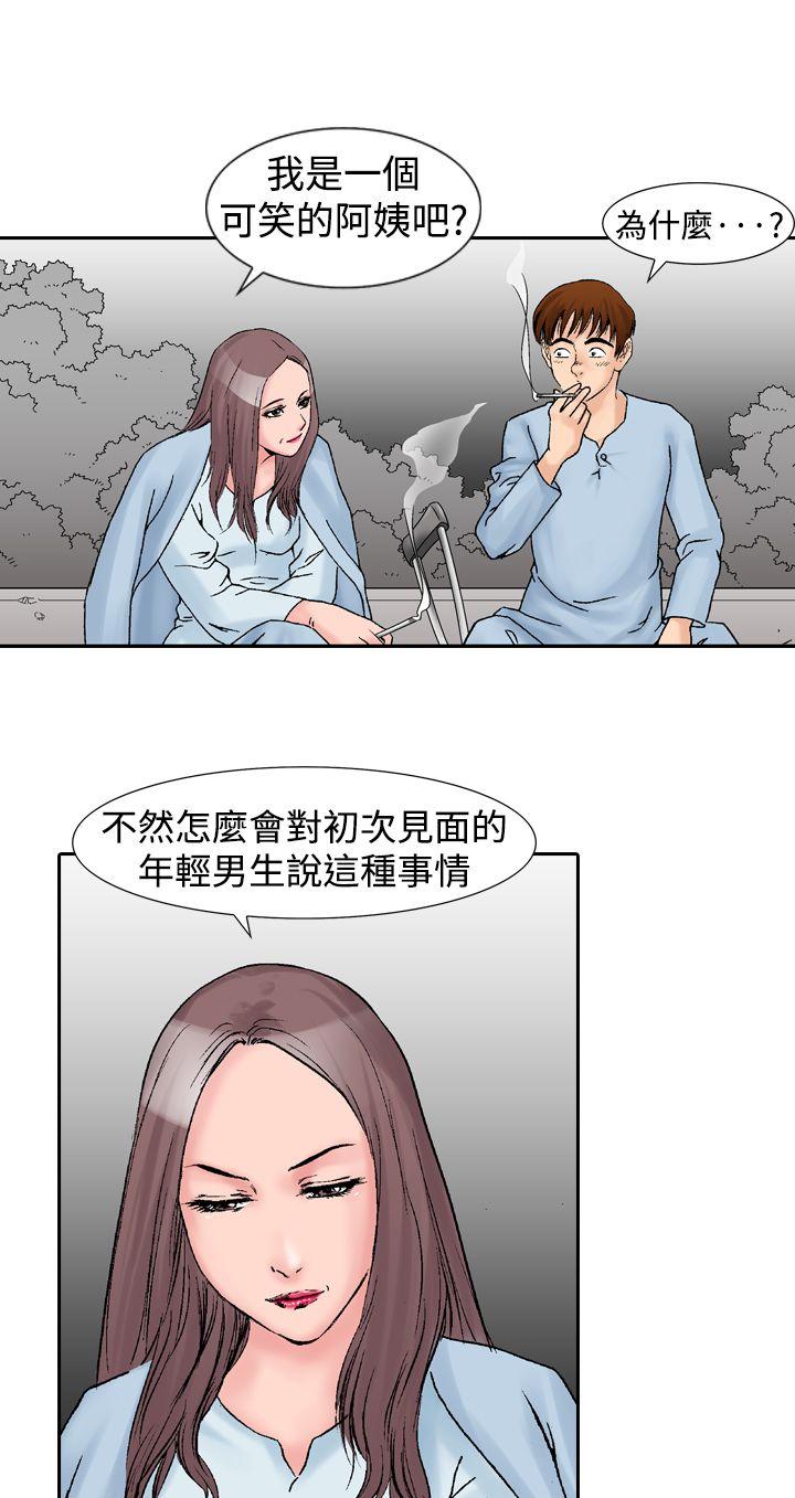 第14话-9