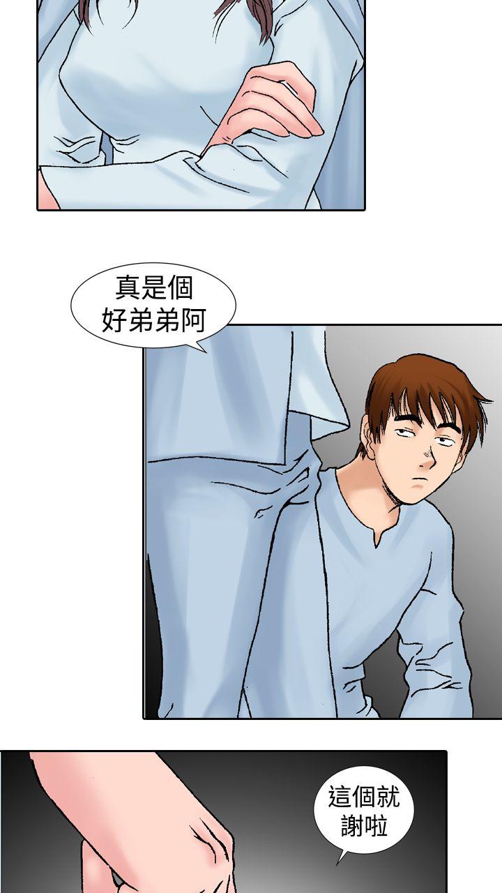 第14话-10