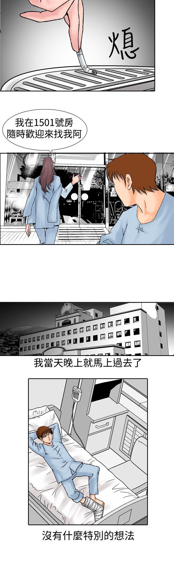 第14话-11