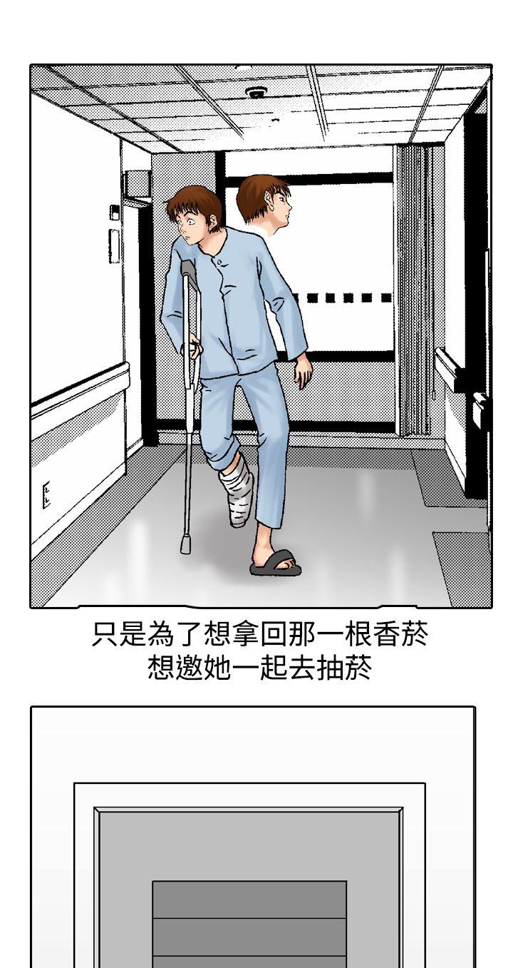 第14话-12