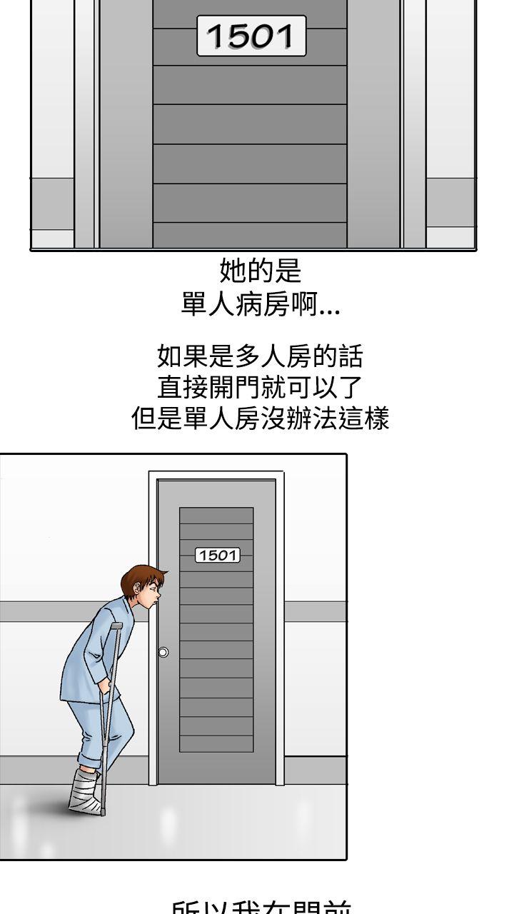 第14话-13