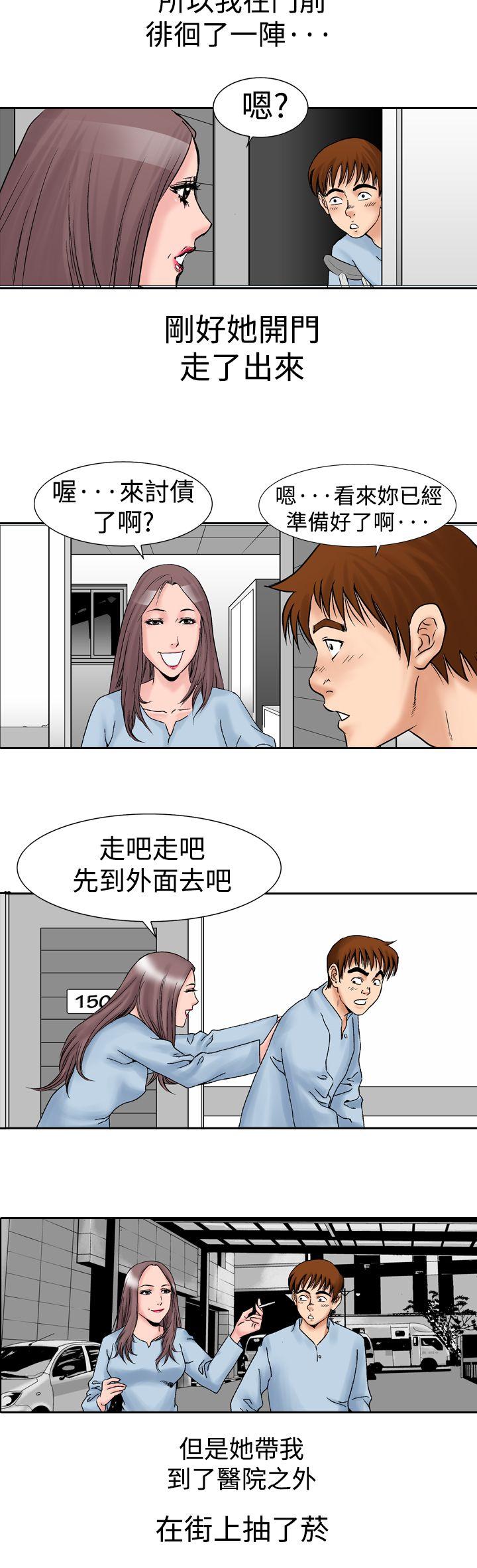 第14话-14