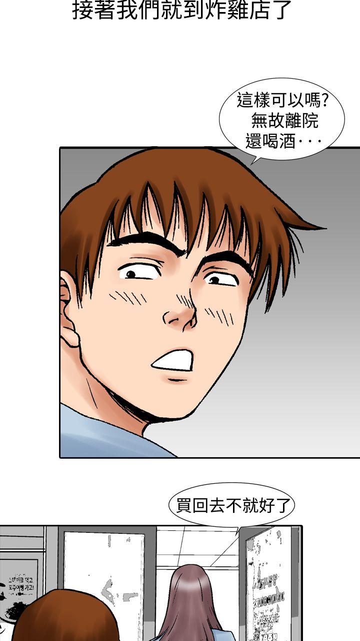 第14话-16