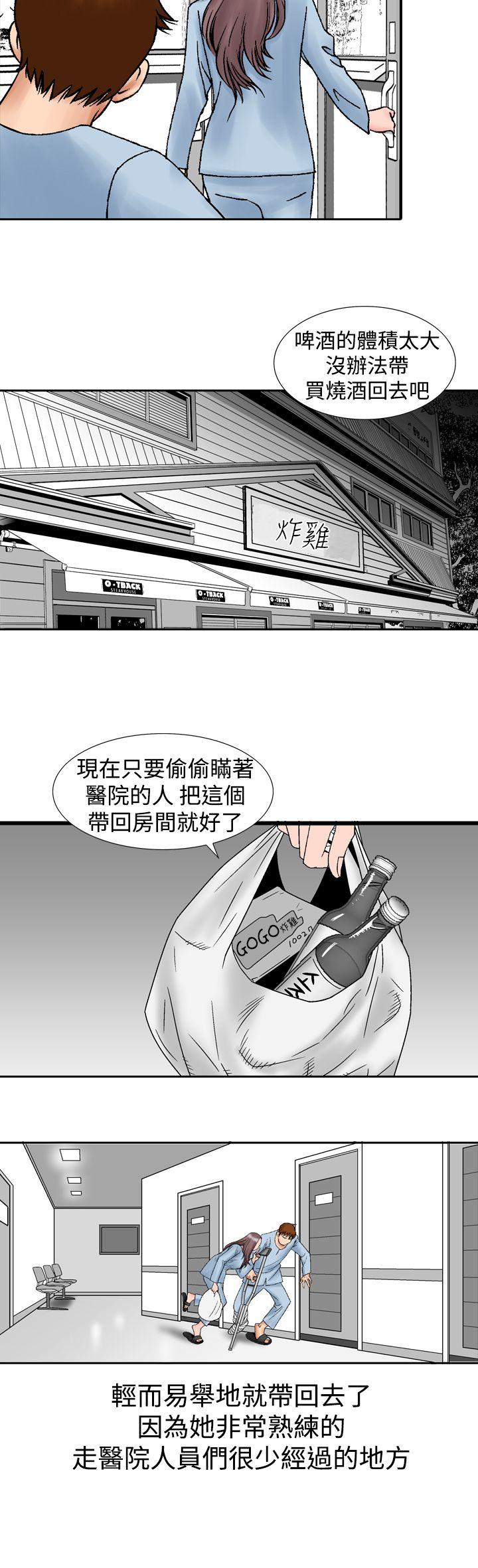 第14话-17