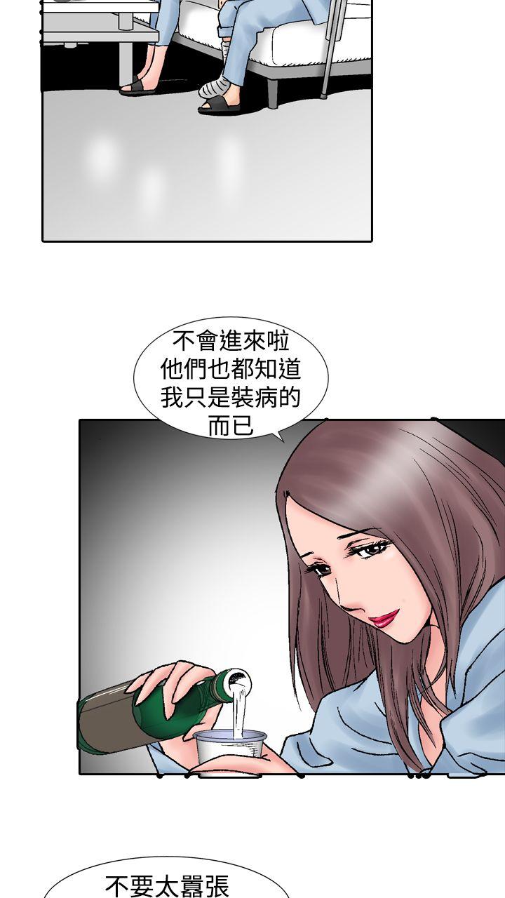 第14话-19