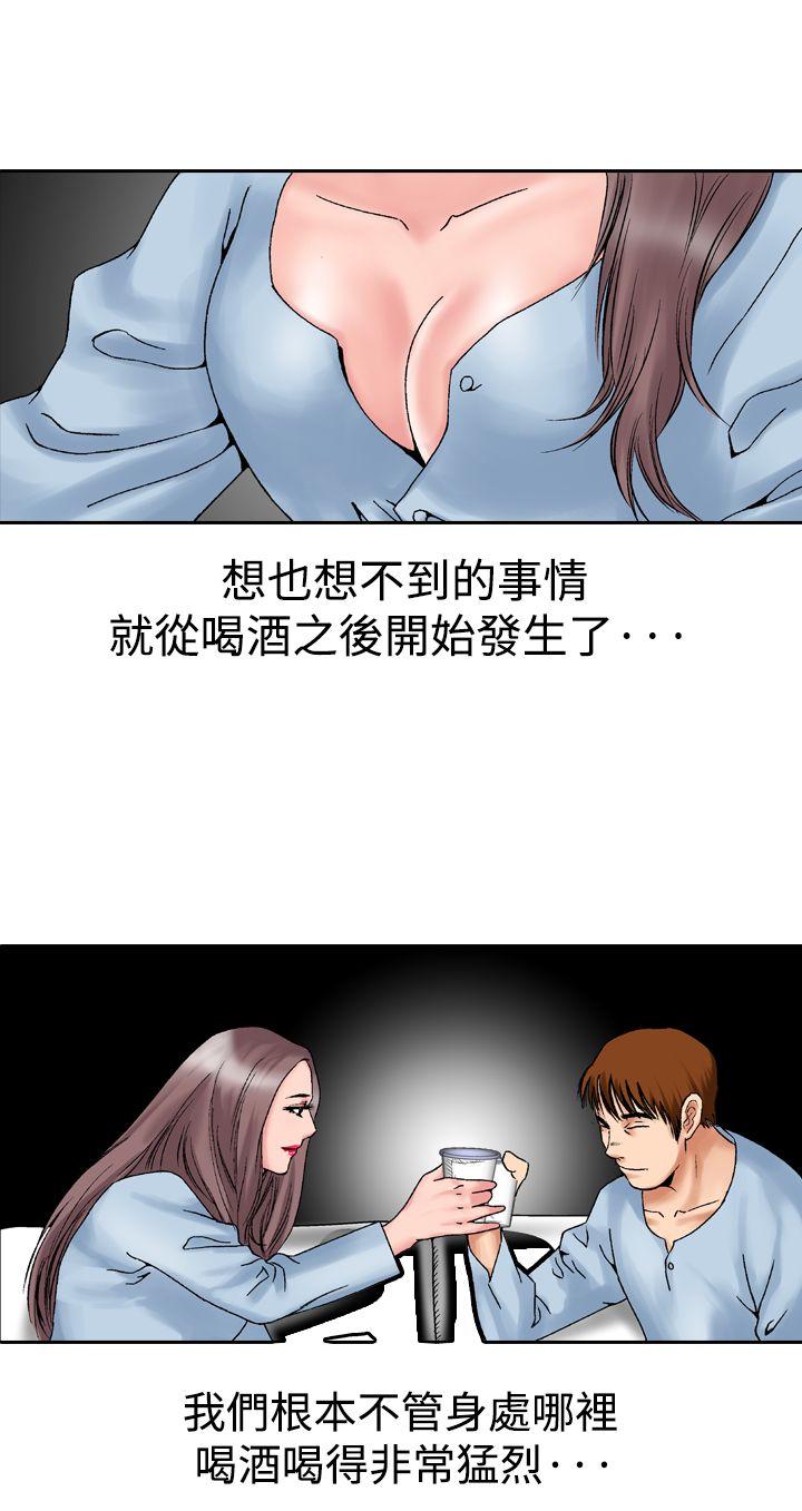 第14话-21