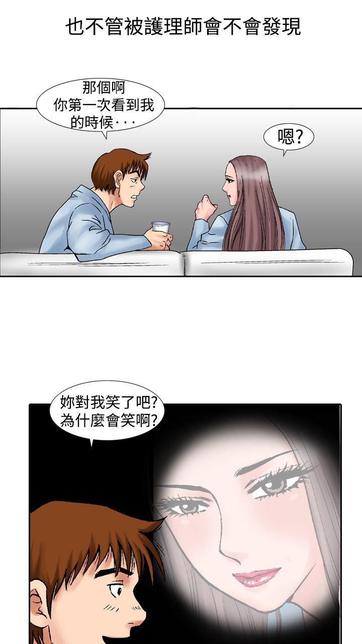 第14话-22