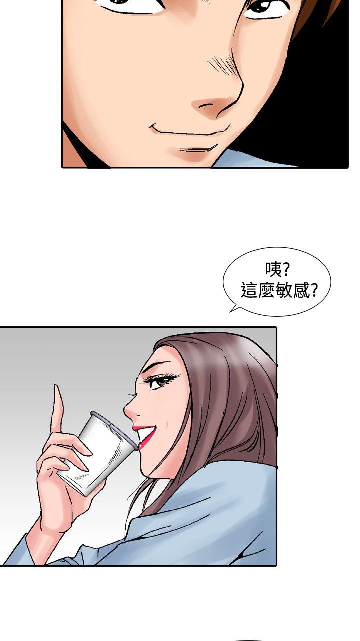 第14话-25