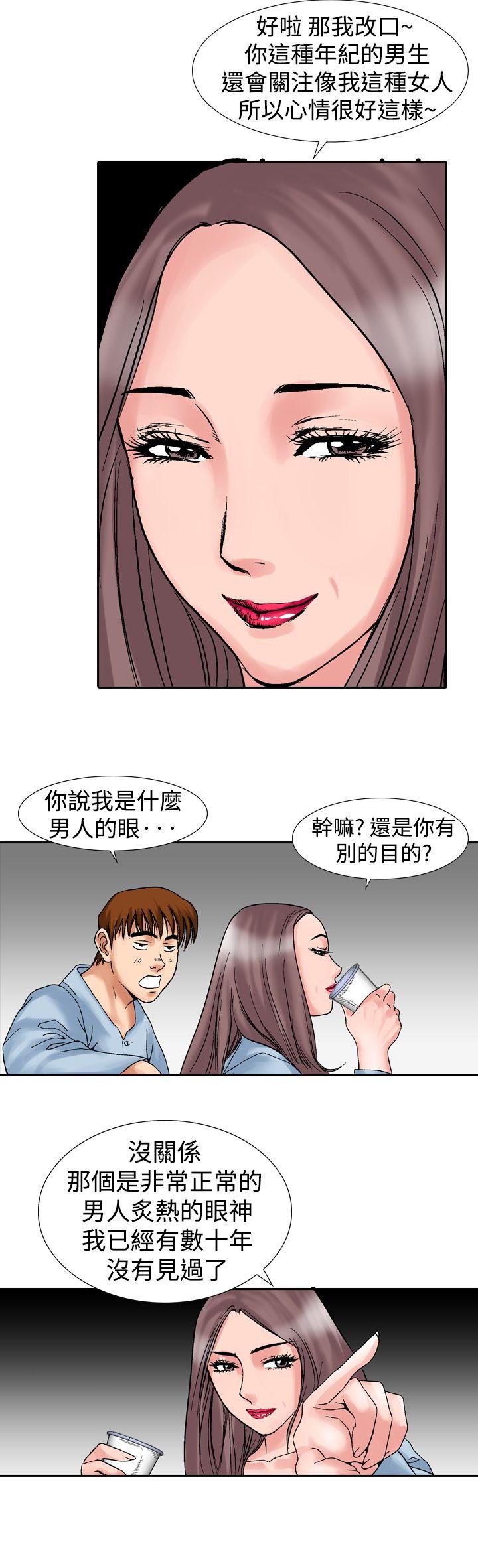 第14话-26