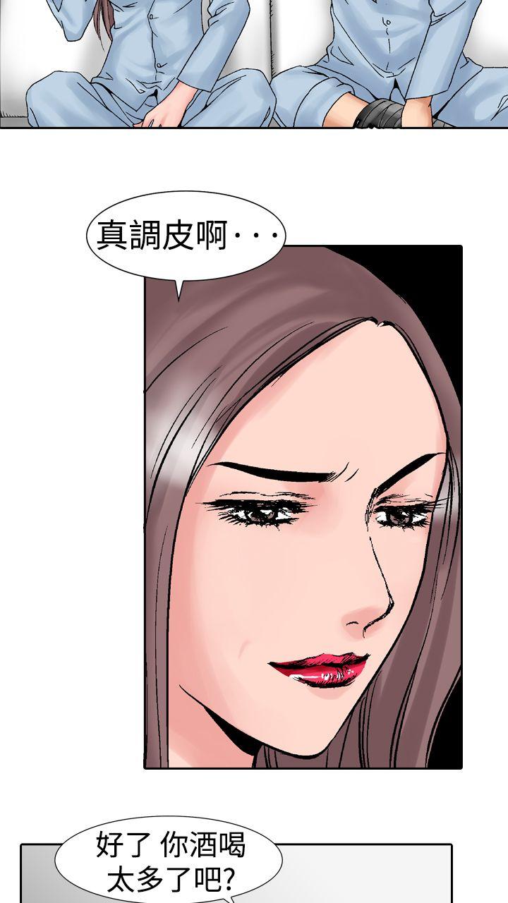 第14话-28