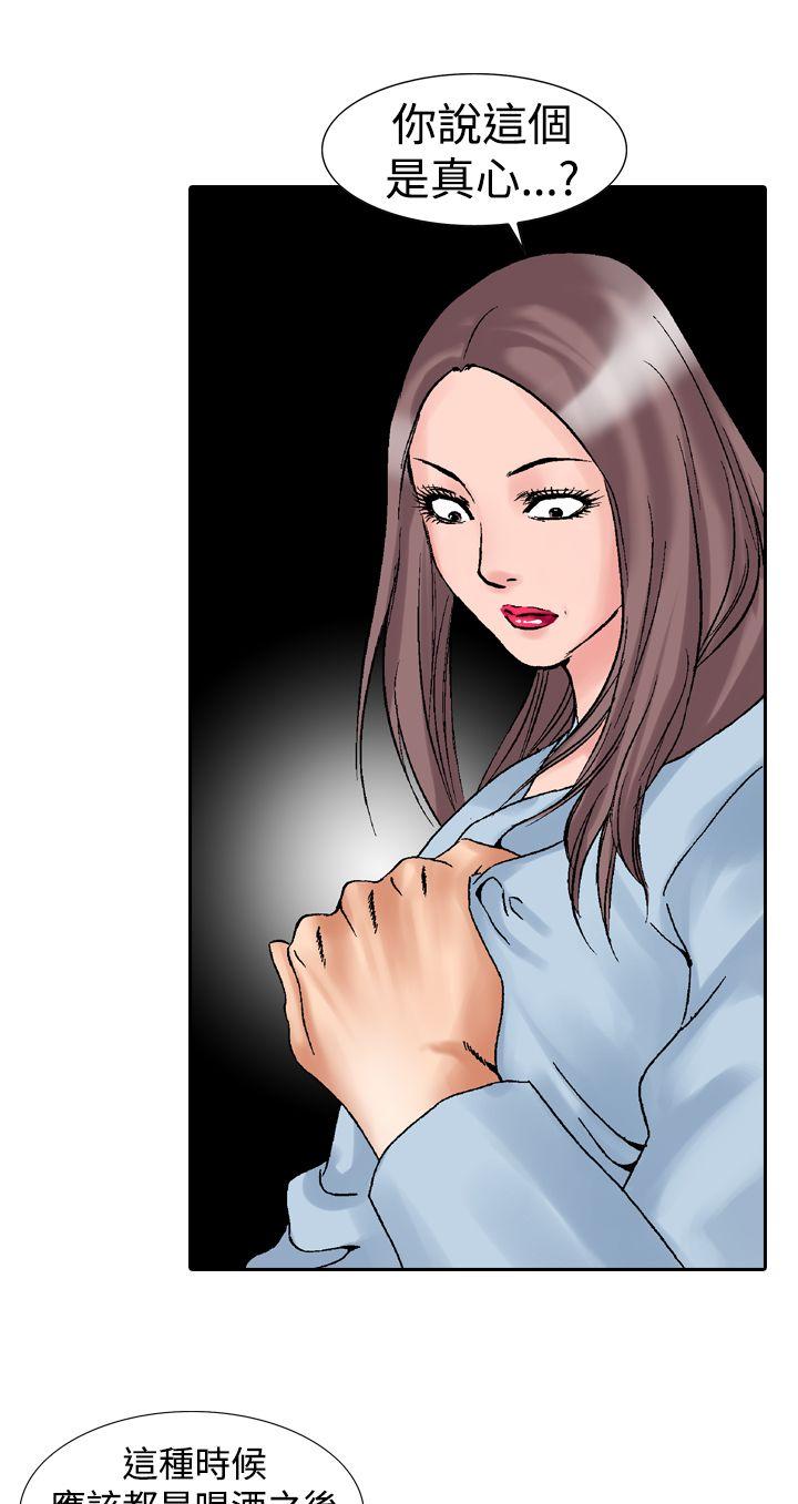 第14话-30
