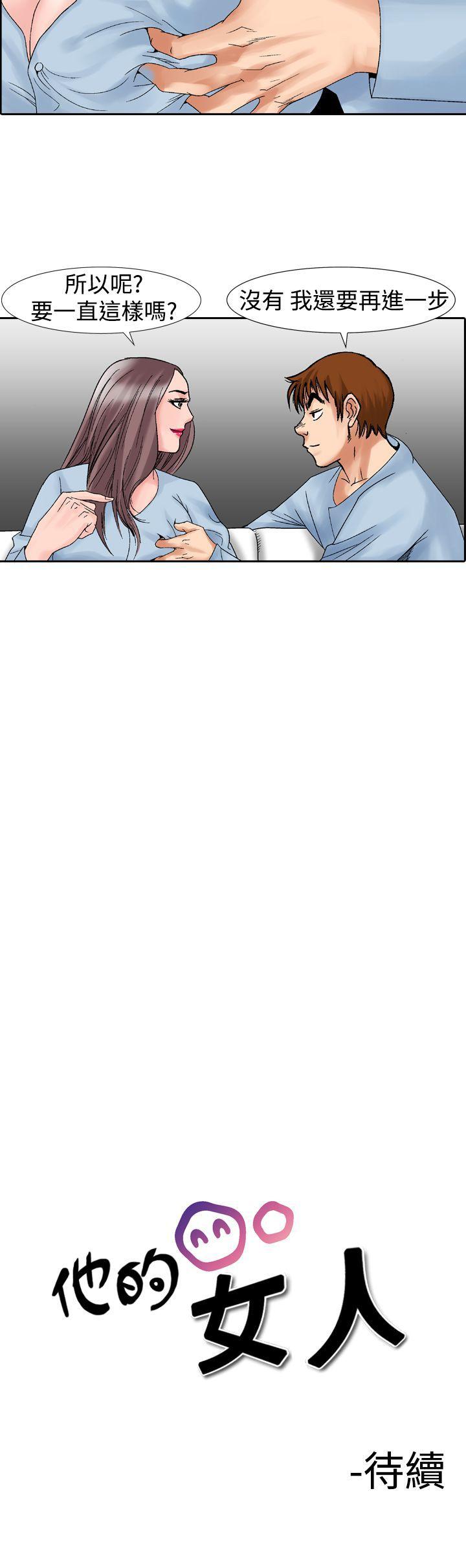 第14话-32