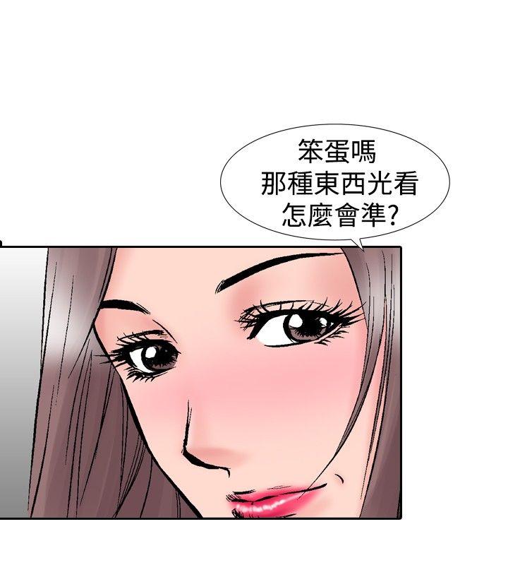 第15话-7