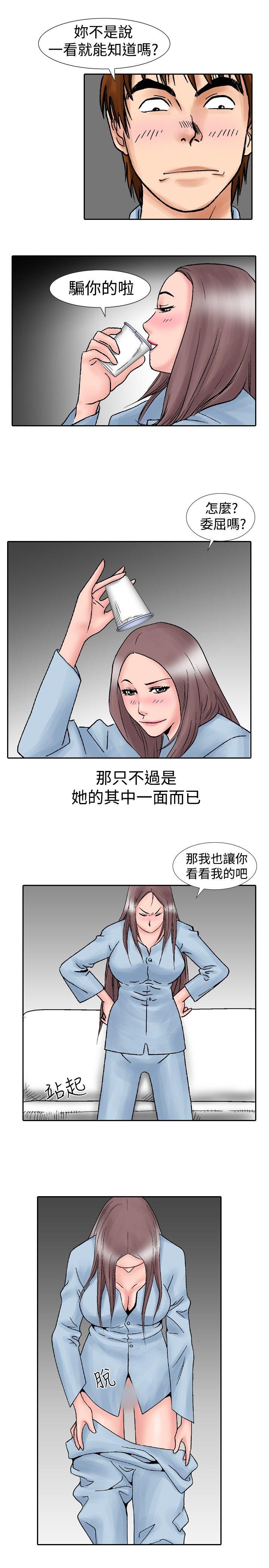 第15话-8