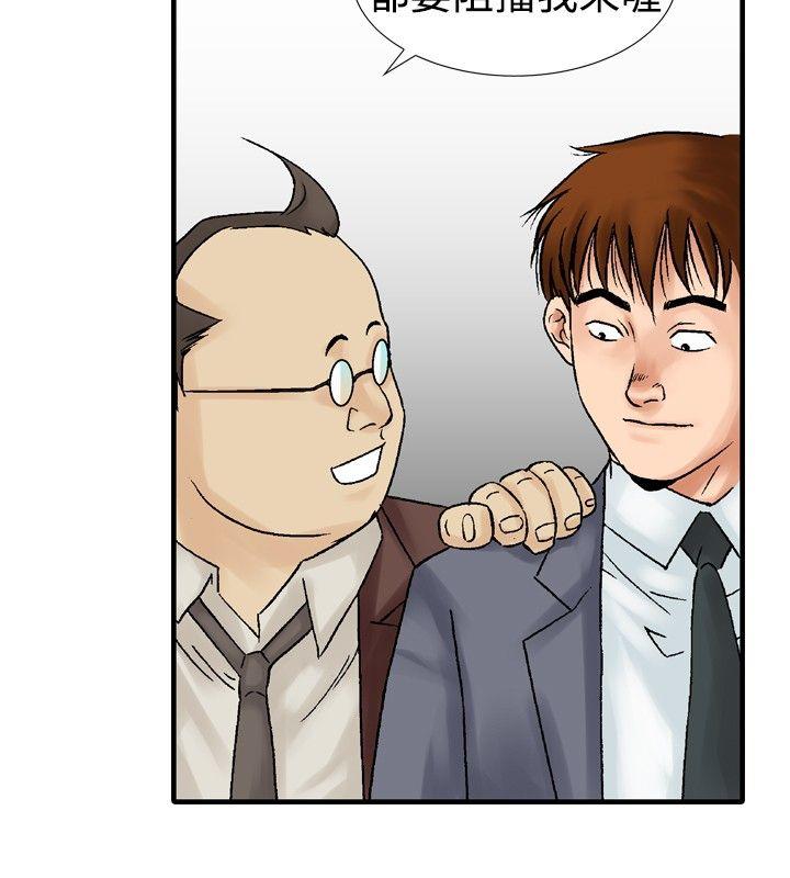 第16话-5