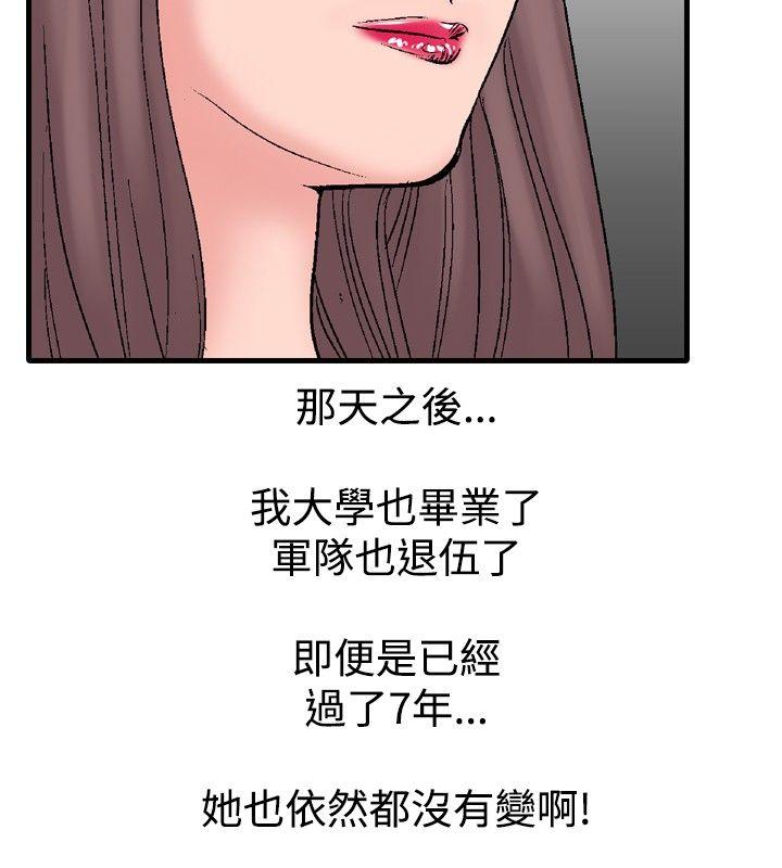 第16话-7