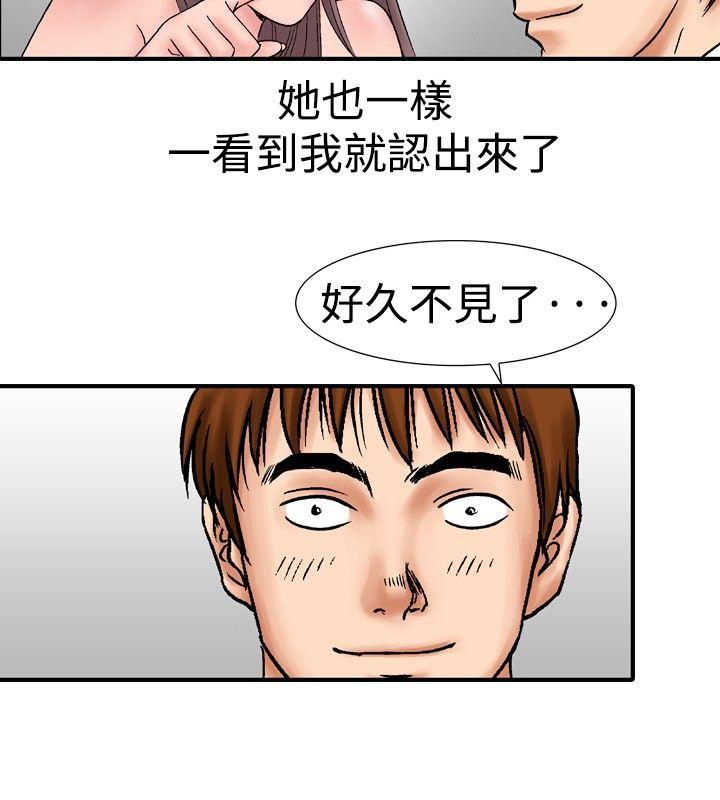 第16话-9